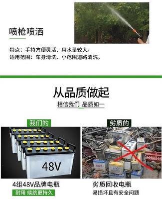少杰機械新能源灑水車 多功能環保衛士，重塑城市清潔與綠化新格局