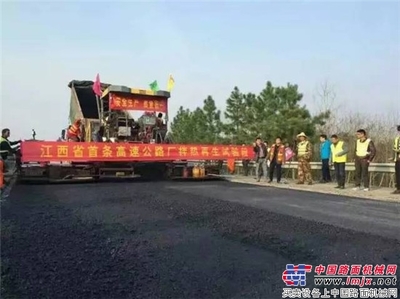鐵拓機械瀝青廠拌熱再生設備助力江西高速路面專項工程-瀝青混合料熱再生設備-鐵拓機械-工程機械動態-中國路面機械網