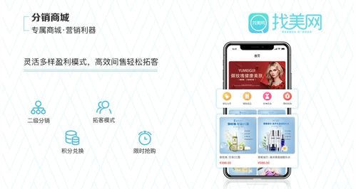 珠海美容院經(jīng)營管理系統(tǒng)廠家