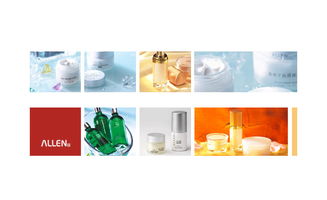 亞克案例 愛人化妝品品牌策劃 深圳品牌策劃公司 深圳品牌設(shè)計公司.yaaak