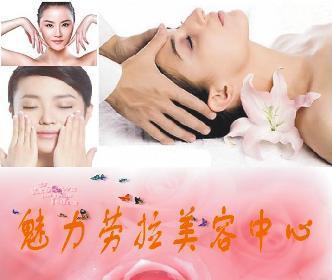 【魅力勞拉美容美體】?jī)H需98元!即可享受原價(jià)4800元高科技美白套餐:日本24K活性金抗皺+鉆石E光嫩膚/祛痘/祛斑(三選一)享受到店服務(wù),無(wú)任何隱性消費(fèi)!大S極力推崇的美容項(xiàng)目,能夠祛黃、祛斑、抗皺 美白,嫩膚的高科技儀器美容,打造2011完美女人!_一家網(wǎng)團(tuán)購(gòu)大全