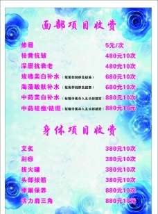 湖光春色,風景 創衛生鎮 廣告位 宣傳畫-