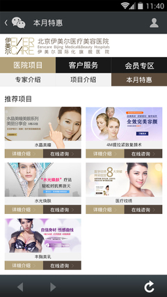 手機(jī)微信頁面_秀作品_錢蘋主頁_我的聯(lián)盟